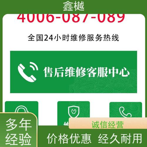 哈尔滨约克空调维修电话/制冷设备维修